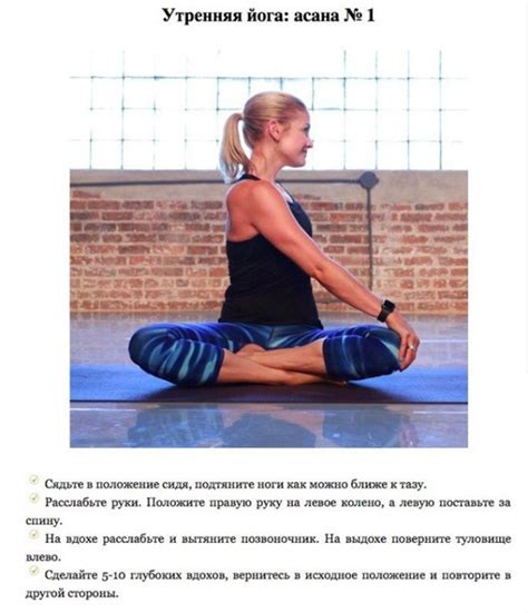Утренняя йога: 6 асан, с которых стоит начинать утро Асаны, которые ...
