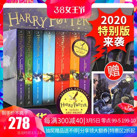 《哈利波特与魔法石 1-7全套 英文原版 Harry Potter JK罗琳 儿童电影小说读物 》j.k 罗琳【摘要 书评 试读】- 京东图书