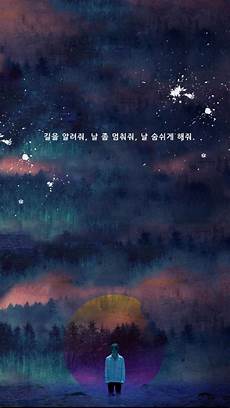 Lock Screen Aesthetic Iphone Lockscreen Bts Wallpaper by Pin By On Bts Boys Bts Lockscreen Bts Lock Screen Aesthetic Iphone Lockscreen Bts Wallpaper