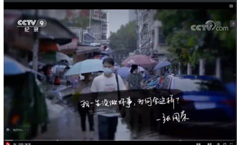 纪录片《河西走廊》主题曲——河西走廊之梦_腾讯视频