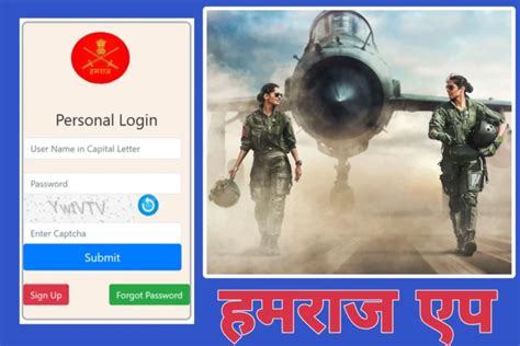 Hamraaz App Payslip: करे और Payslip (सेलरी स्लिप) कैसे निकाले, Hamraaz ...