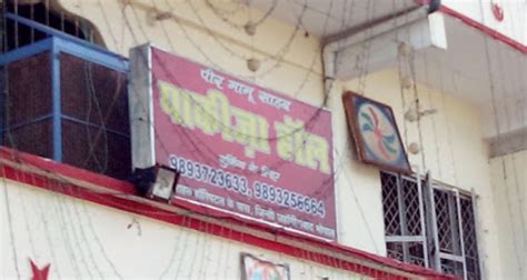 Pakiza Shadi Hall - Madhya Pradesh