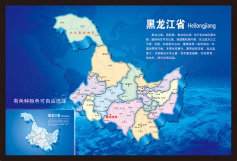 黑龙江省在地图上的形状像啥子_百度知道