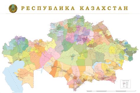 Карта Республики Казахстан подробная с выделенными цветом областями и ...