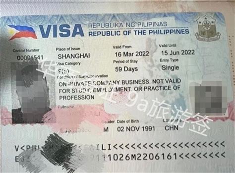 重庆办理菲律宾签证(办理签证最新流程分享) 华商签证讲解_行业快讯_第一雅虎网