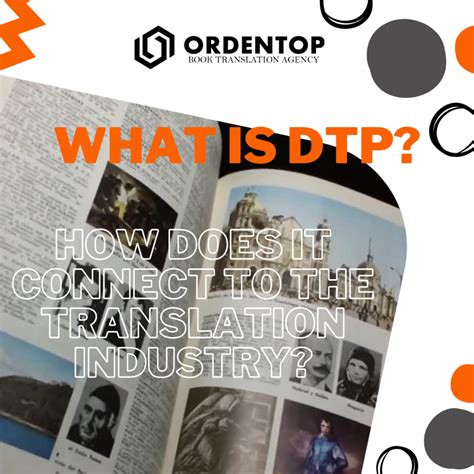 DTP Full Form 的图像结果