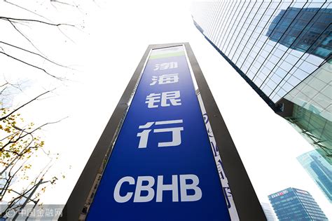 中国金融网-金融眼|渤海银行被银保监会罚款9720万后——渤海银行表示要严肃问责