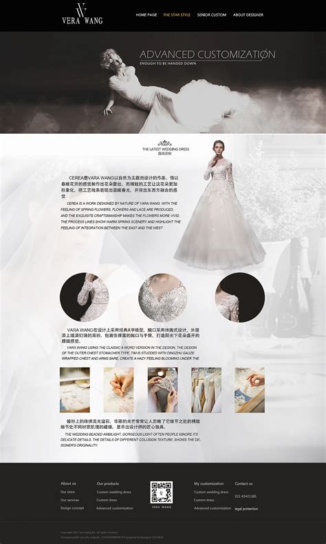 婚纱Web网站设计|UI|其他UI |Lucky__Becky - 原创作品 - 站酷 (ZCOOL)