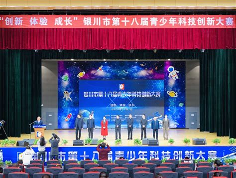 第二届“创意创新在银川活动”暨“洛客大赛”今日开幕 - 中国日报网