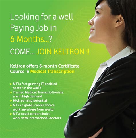 Govt. Keltron-Certified Medical Transcription Training: MT Curriculum