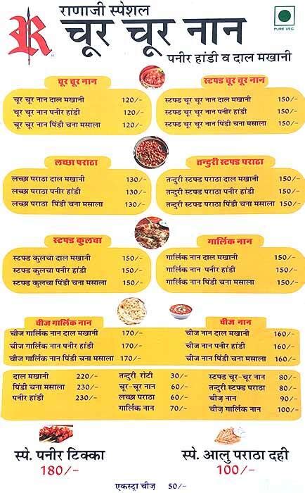 Menu at Ranaji Special, Udaipur, Sukhadia Circle