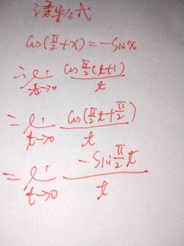 数学中sin是什么意思，作图解_百度知道