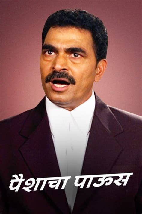 Marathi Movies - Watch Marathi Movies online in HD only on ZEE5