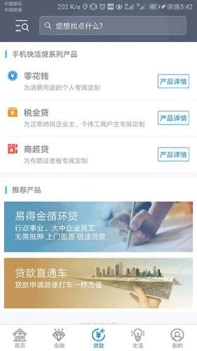 九江银行app官方版下载|九江银行手机银行 最新版v5.2.6 下载_当游网