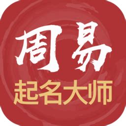 周易起名馆设计图__淘宝广告banner_淘宝界面设计_设计图库_昵图网nipic.com