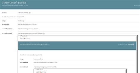 Image result for Iframe Injection Example