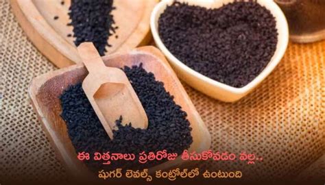 Taking Kalonji Seeds Benefits And Uses And What Are Advantages Of ...