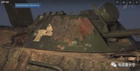 俄军击毁的乌克兰装甲车画面现疑点 或是伪造视频？|俄罗斯|装甲车|乌克兰_新浪军事_新浪网