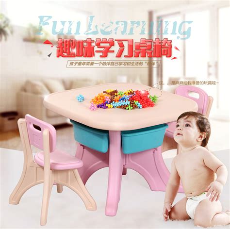 加厚儿童餐桌椅 幼儿园桌椅 儿童桌椅 宝宝桌椅 儿童桌子塑料-阿里巴巴
