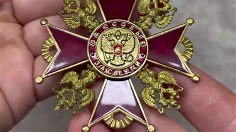 Челзнак.ру | Знак «За особые заслуги» | Дзен