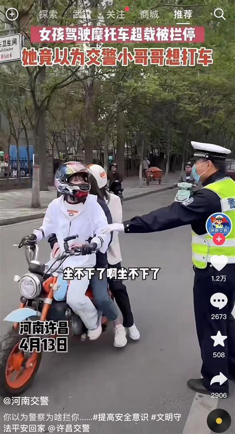 女子摩托超载被拦住，以为交警也想打车连连喊：坐不下了！
