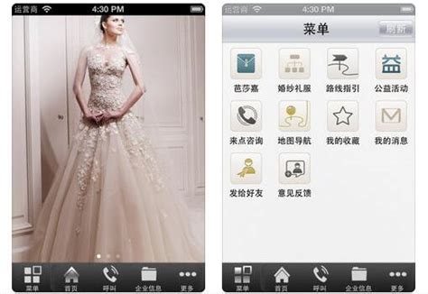 婚纱APP|UI|APP interface|xh912_Original作品-站酷ZCOOL