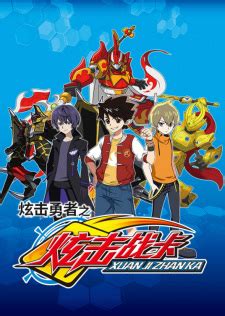 Xuan Ji Yongzhe: Xuan Ji Zhan Ka (TV 2017) - MyAnimeList.net