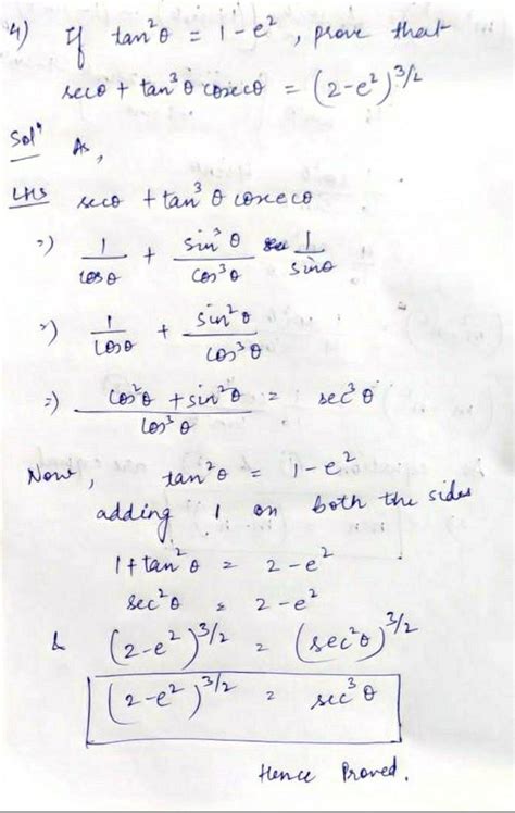 Trigonometric Functions 的图像结果