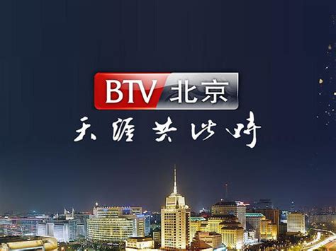 北京卫视：向央视看齐，更换英文简写“BRTV”台标无任何特殊寓意_logo