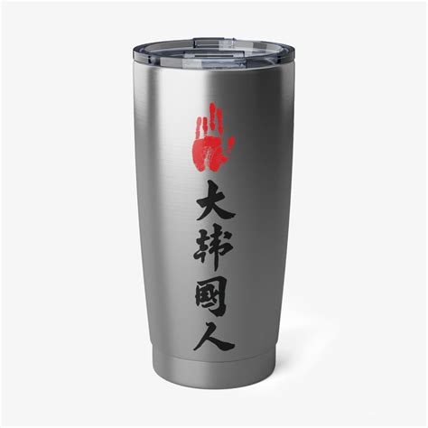 Handprint of an Jung Geun - Great Korean / 20oz Tumbler / K-pop, K ...