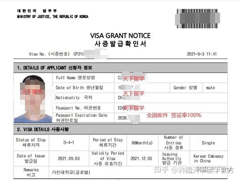 韩国留学签证类型解读_蔚蓝留学网