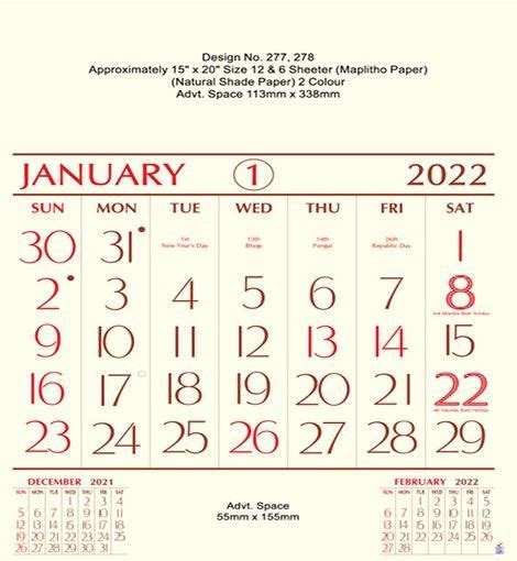 P277 English(Natural Shade) - 15x20" 12 Sheeter Monthly Calendar ...