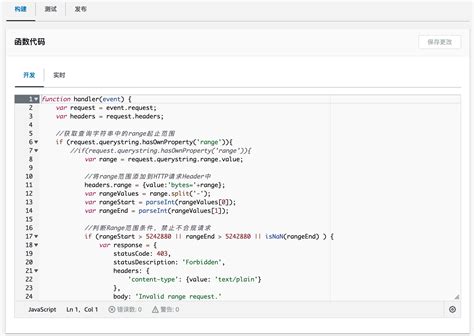 Amazon CloudFront Tutorial 的图像结果