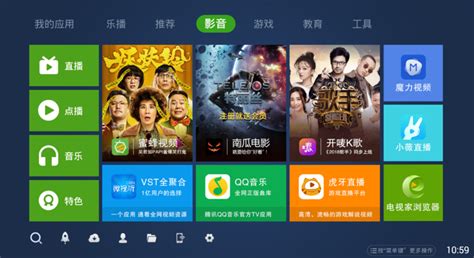 奇珀市场TV版APP下载-奇珀市场TV版最新版apk下载v5.5.1.2_电视猫