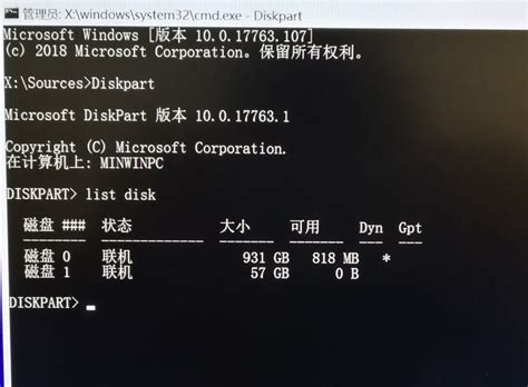 DiskPart: Convert GPT in Windows 11, 10, 8, 7 - Dịch Vụ Sửa Chữa 24h ...