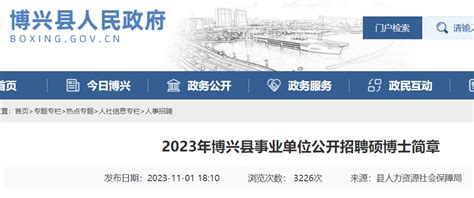 滨州市政府领导最新工作分工公布_腾讯新闻