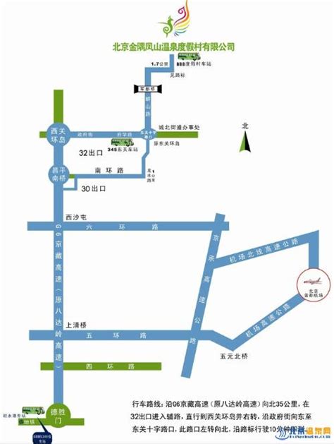 北京919路公交车路线-