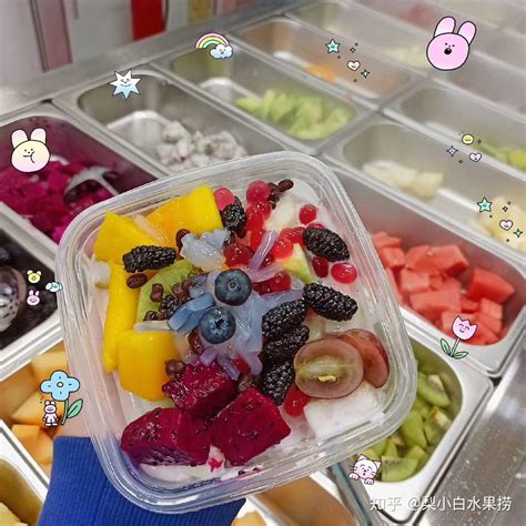 酸奶水果捞摄影图__传统美食_餐饮美食_摄影图库_昵图网nipic.com