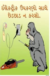 SignageShop flex Do not touch electric tools Poster Emergency Sign ...