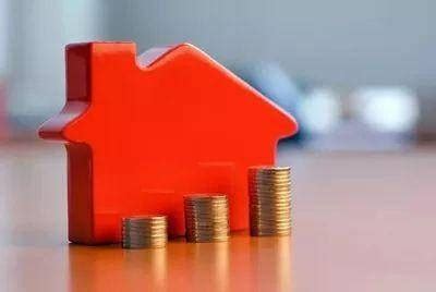 公积金贷款门槛降低 买房首付比例或下调