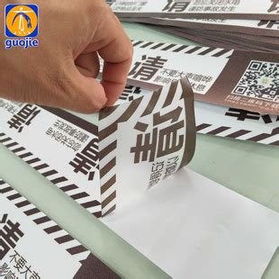 上海工厂定 制单面透视玻璃贴 遮阳打孔单面透 喷绘户外单透印刷-阿里巴巴