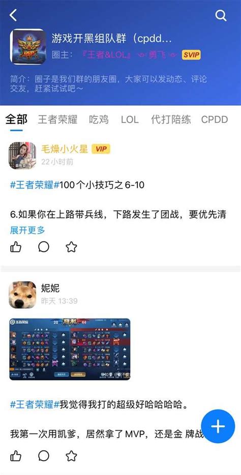 蝙蝠app怎么样？ - 知乎