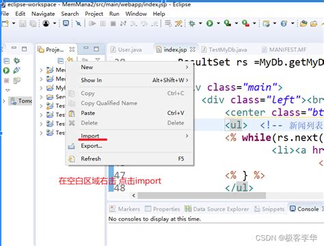Open URL Using Java Eclipse 的图像结果