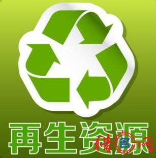 长春市再生资源回收利用协会 关于公布第一批有意愿回收输液瓶（袋）等可回收物的再生资源回收企业名单-长春市再生资源回收利用协会