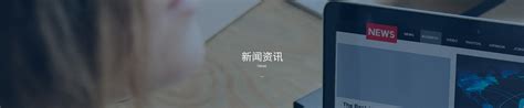 2022届大专实习生（电子/机械/自动 化类专业）-惠州市蓝微电子有限公司