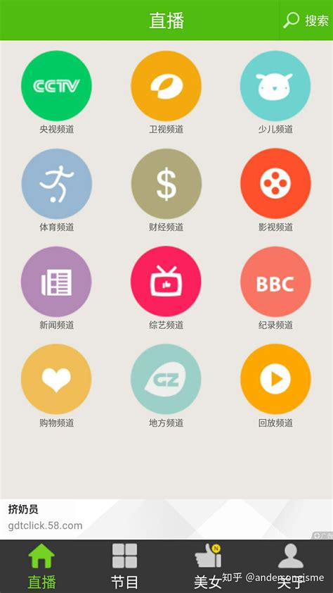全部免费的电视app有哪些2022 十大免费看电视的应用推荐_豌豆荚