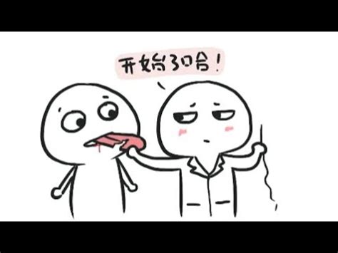 【科普小课堂】電視劇裏咬舌自盡真的可能嗎? - YouTube