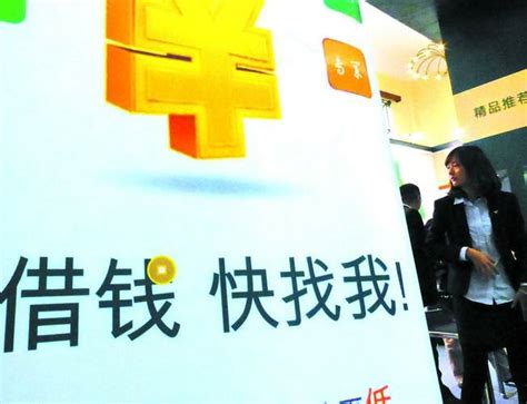 郑州私人放款24小时在线「私人空放贷款私借平台」5万起都来