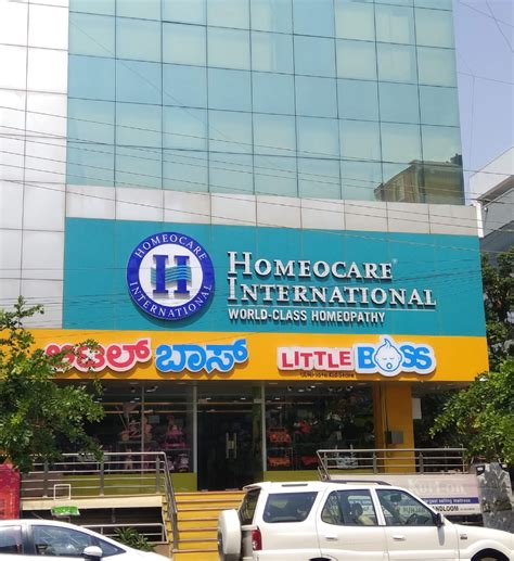 Homeocare International HSR Layout, Bengaluru - Contact number, Doctors ...