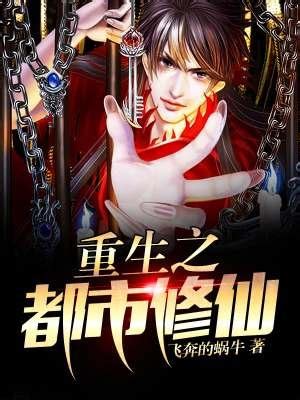 最强仙尊陈北玄 第1季·动态漫 第06话